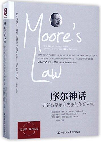 Moore's Law: The Life of Gordon Moore, Silicon Valley's Quiet Revolutionary