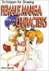 How To Draw Manga, Volume 20: Female Characters