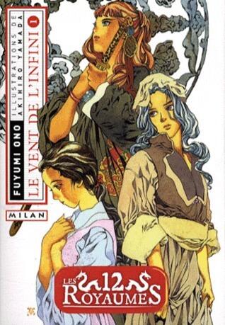 Le vent de l'infini, Tome 1