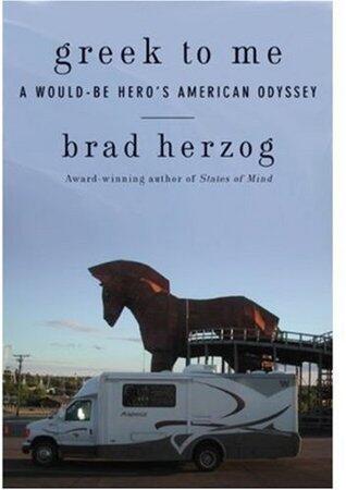 Greek to Me: A Would-be Hero's American Odyssey