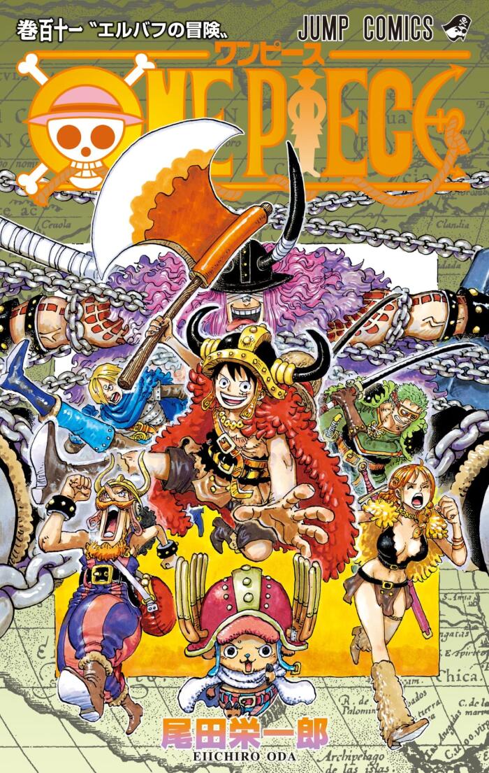 ONE PIECE 巻百十一