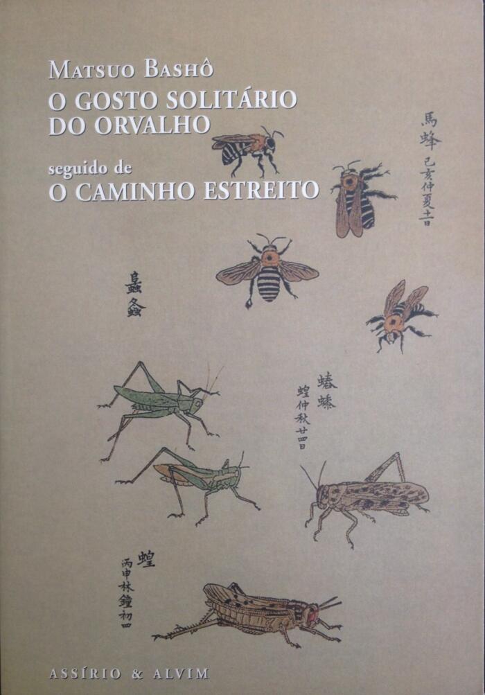 O Gosto Solitário do Orvalho seguido de O Caminho Estreito