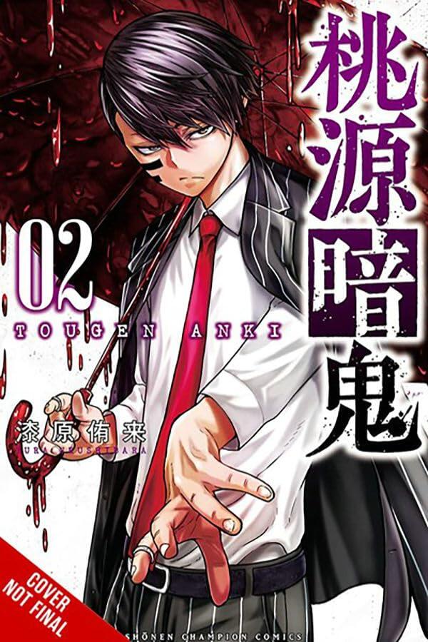 Tougen Anki: Legend of the Cursed Blood, Vol. 2 (Volume 2)