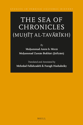 The Sea of Chronicles