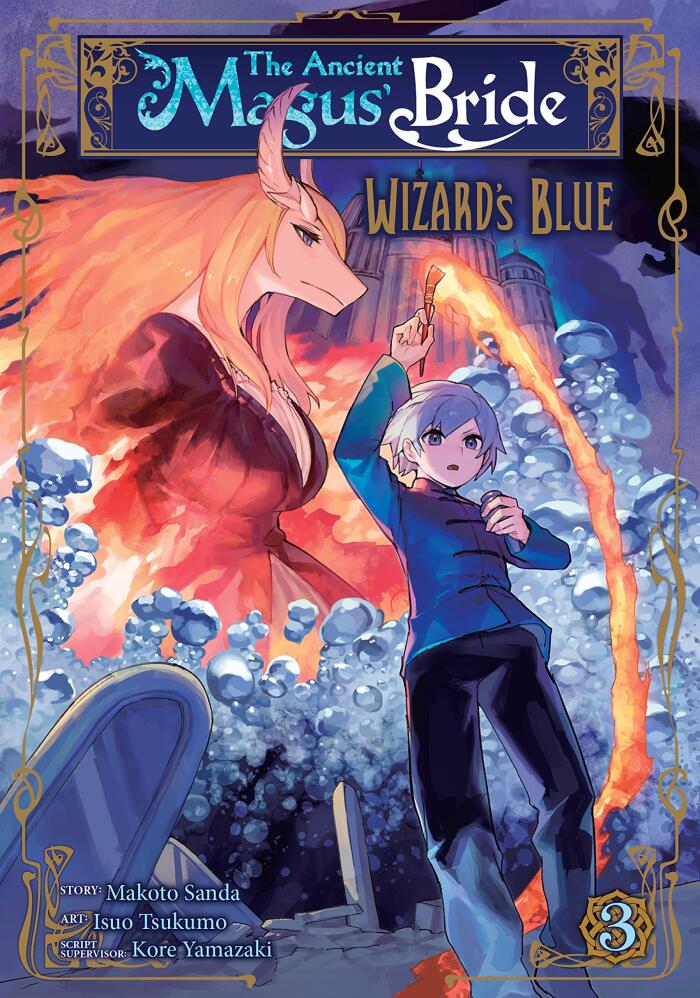 The Ancient Magus' Bride (Wizard's Blue Vol. 3)