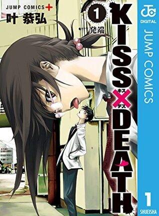 KISS×DEATH 1 (ジャンプコミックスDIGITAL)