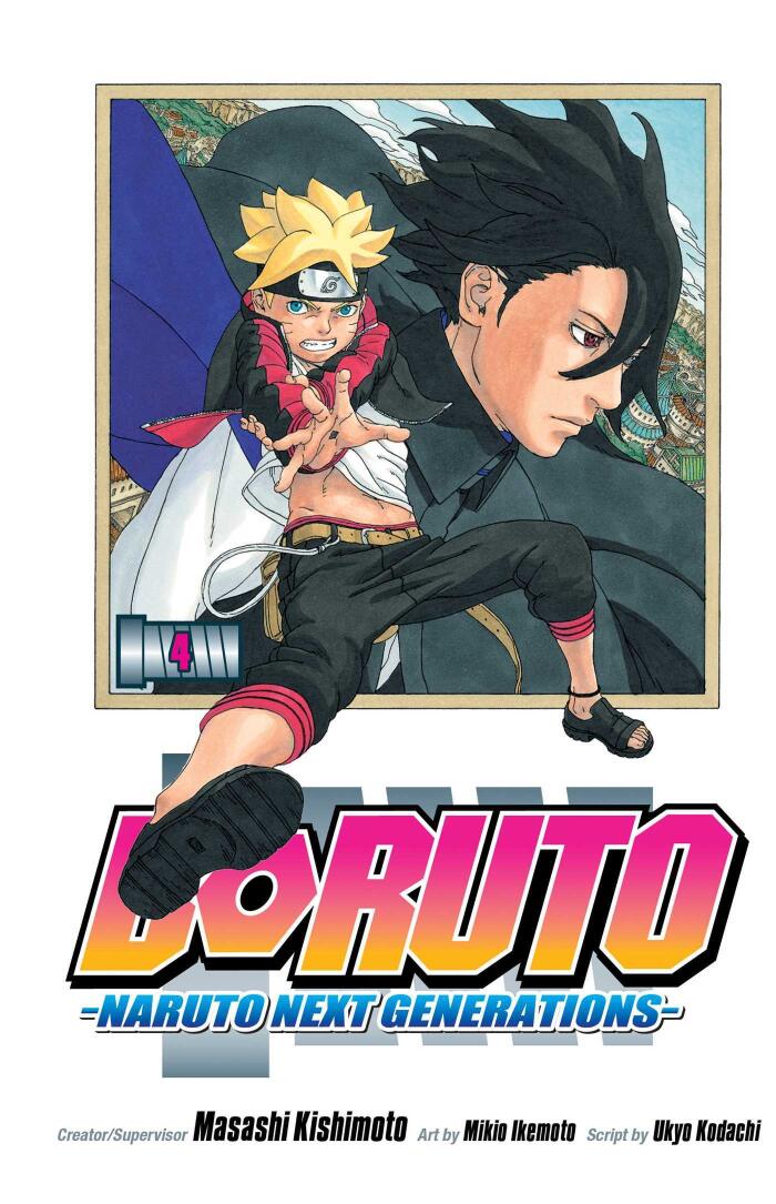 Boruto: Naruto Next Generations, Vol. 4: The Value of a Hidden Ace!!