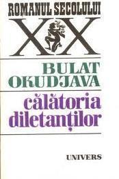 Calatoria Diletantilor