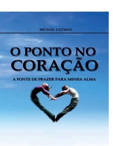O Ponto no Coração: A Fonte de Prazer para Minha Alma