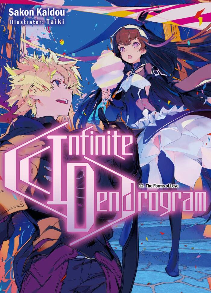 Infinite Dendrogram Light Novel