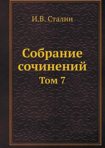 Collected Works. Volume 7