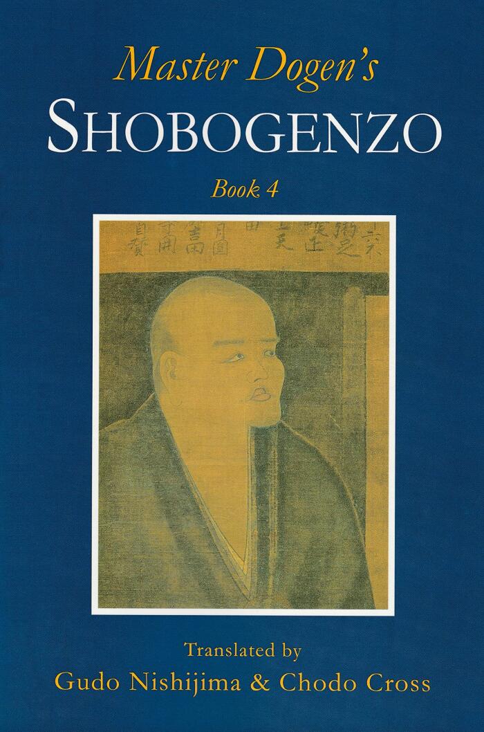 Master Dogen's Shobogenzo Book 4