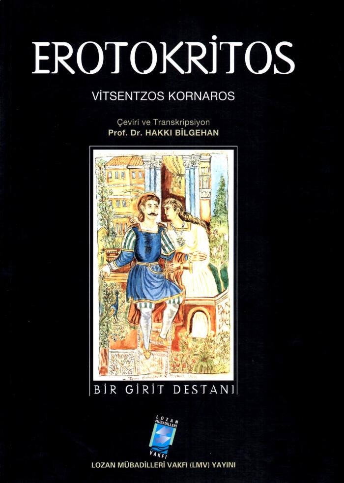 Erotokritos - Bir Girit Destanı
