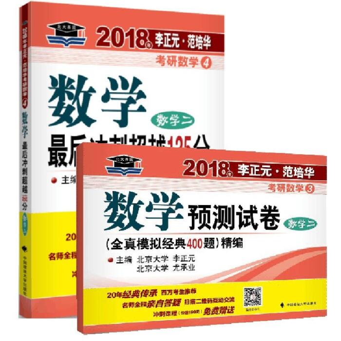 中华经典藏书谦德国学文库 后汉书