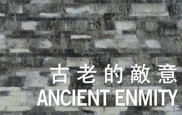 Ancient Enmity (Anthology): International Poetry Nights in Hong Kong 2017