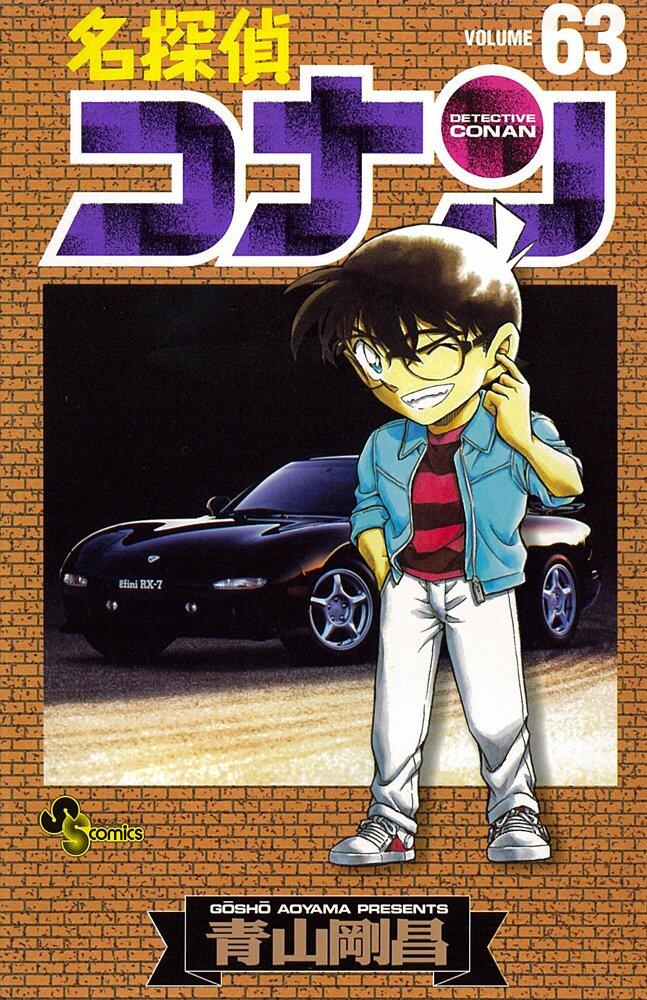 Detective Conan
