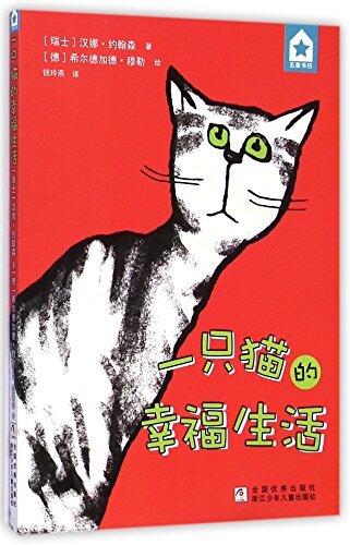 A Cats Happy Life