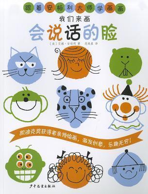 Ed Emberleys Drawing Book of Faces