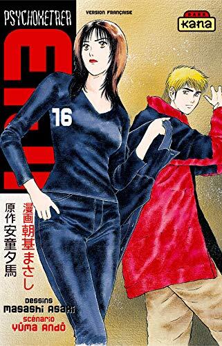 PSYCHOMETRER EIJI T16