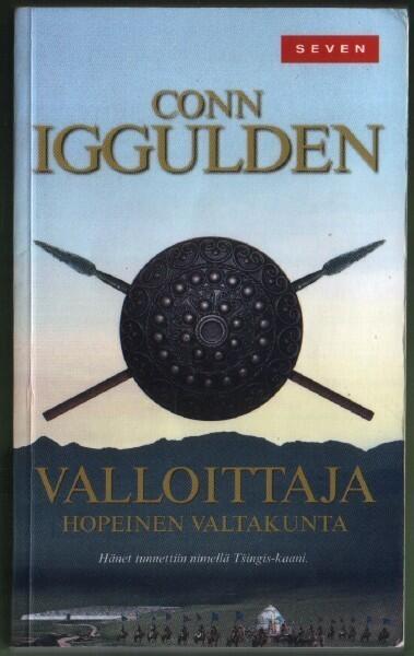 Hopeinen valtakunta