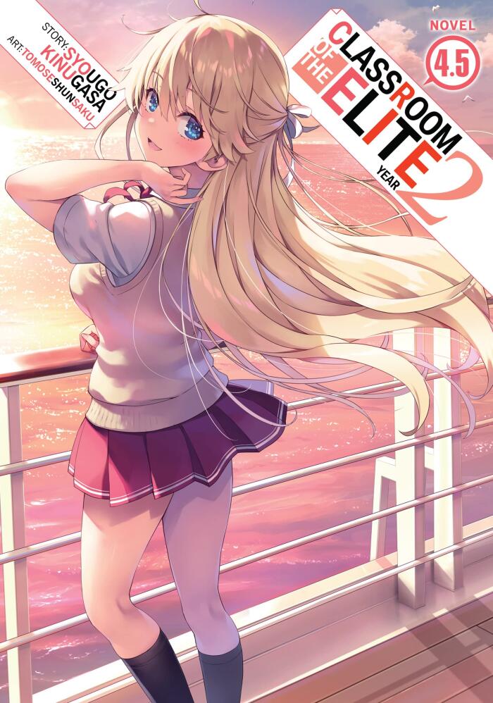 Classroom of the Elite: Year 2 (Light Novel) Vol. 4.5