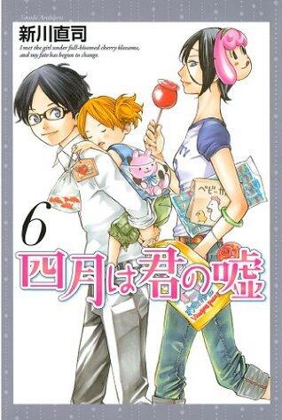 四月は君の嘘 6