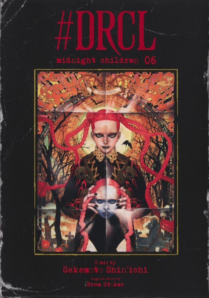 #DRCL midnight children 6