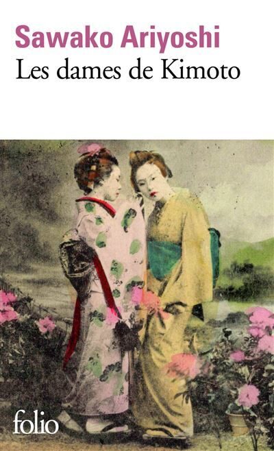 Les Dames de Kimoto
