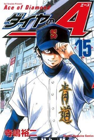 ダイヤのＡ 15 [Daiya no A 15]