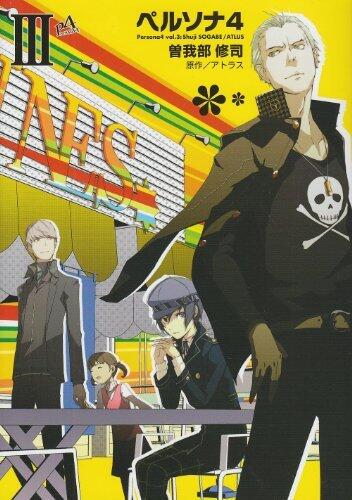Persona 4, Volume 3