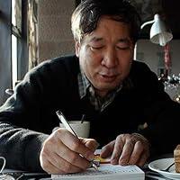 Yan Lianke 阎连科