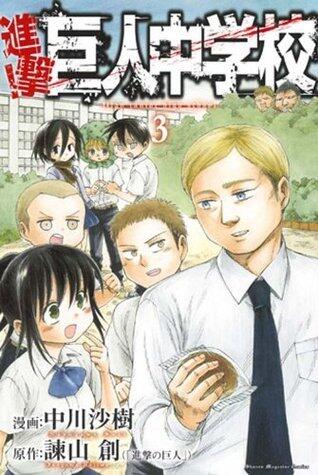 進撃！巨人中学校 3 (Shingeki! Kyojin Chuugakkou 3)