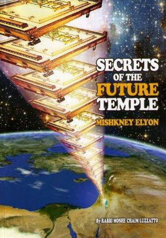 Secrets of the Future Temple: Mishkney Elyon