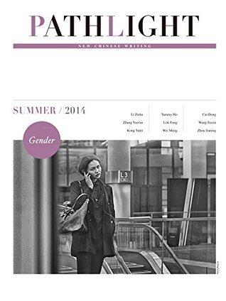 Pathlight: New Chinese Writing (Summer 2014) - Gender
