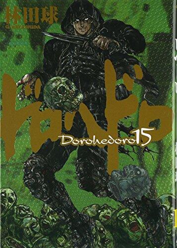Dorohedoro Vol. 15