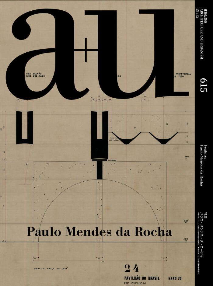 a+u 2021:12, 615: Paulo Mendes da Rocha