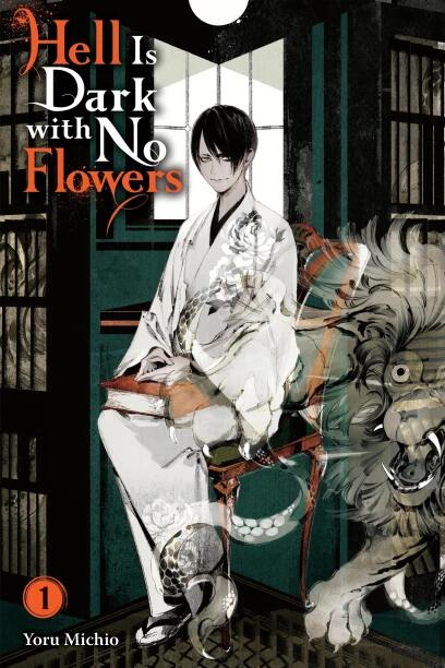 地獄くらやみ花もなき [Jigoku Kurayami Hana mo Naki]
