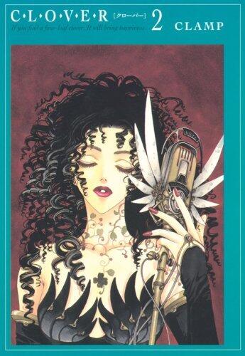CLOVER New Edition (1)