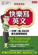 The Grammar Devotional