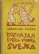 Doživljaji dobrog vojnika Švejka