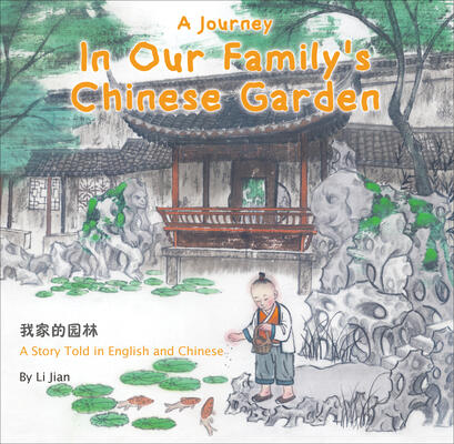 Journey in Our Family's Chinese Garden: A Story Told in English and Chinese