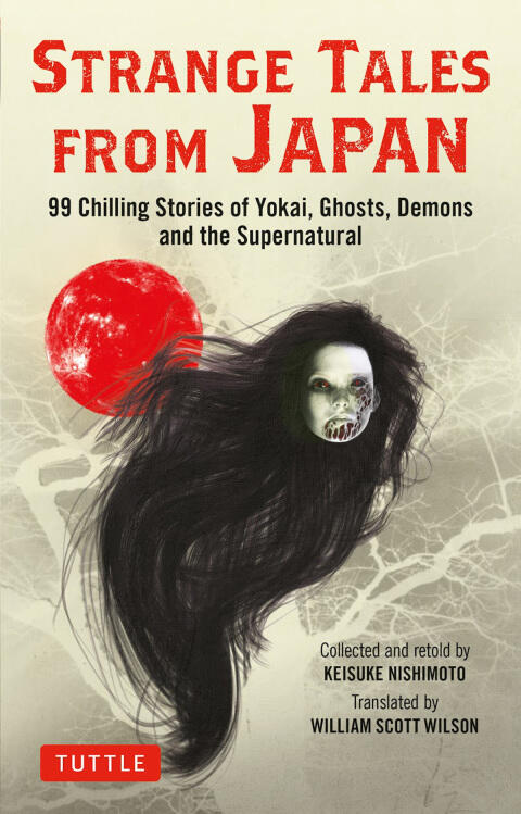 Strange Tales from Japan: 99 Chilling Stories of Yokai, Ghosts, Demons, and the Supernatural