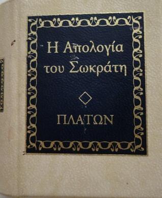 Η απολογία του Σωκράτη