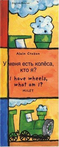 I Have Wheels, What Am I?