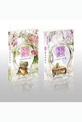หงส์ฟ้อนมังกรเหิน