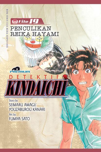 Penculikan Reika Hayami