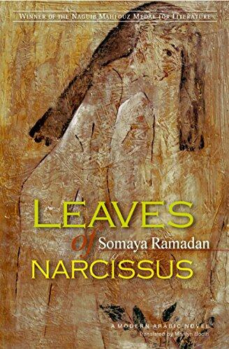 Leaves of Narcissus: A Modern Arabic Novel