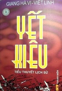 Yết Kiêu