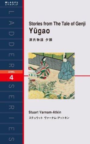Stories from The Tale of Genji Yugao　源氏物語　夕顔 ラダーシリーズ