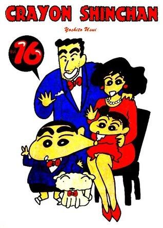 Crayon Shinchan, Vol.16